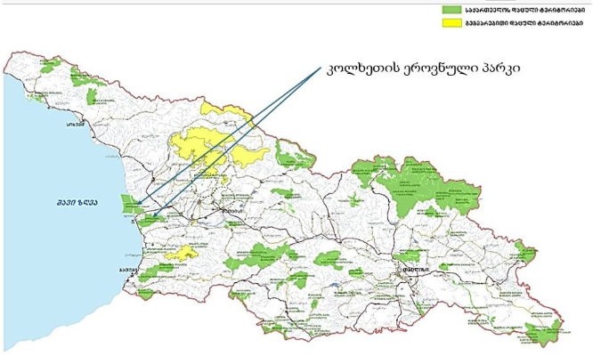 საქართველოს დაცული ტერიტორიების რუკა